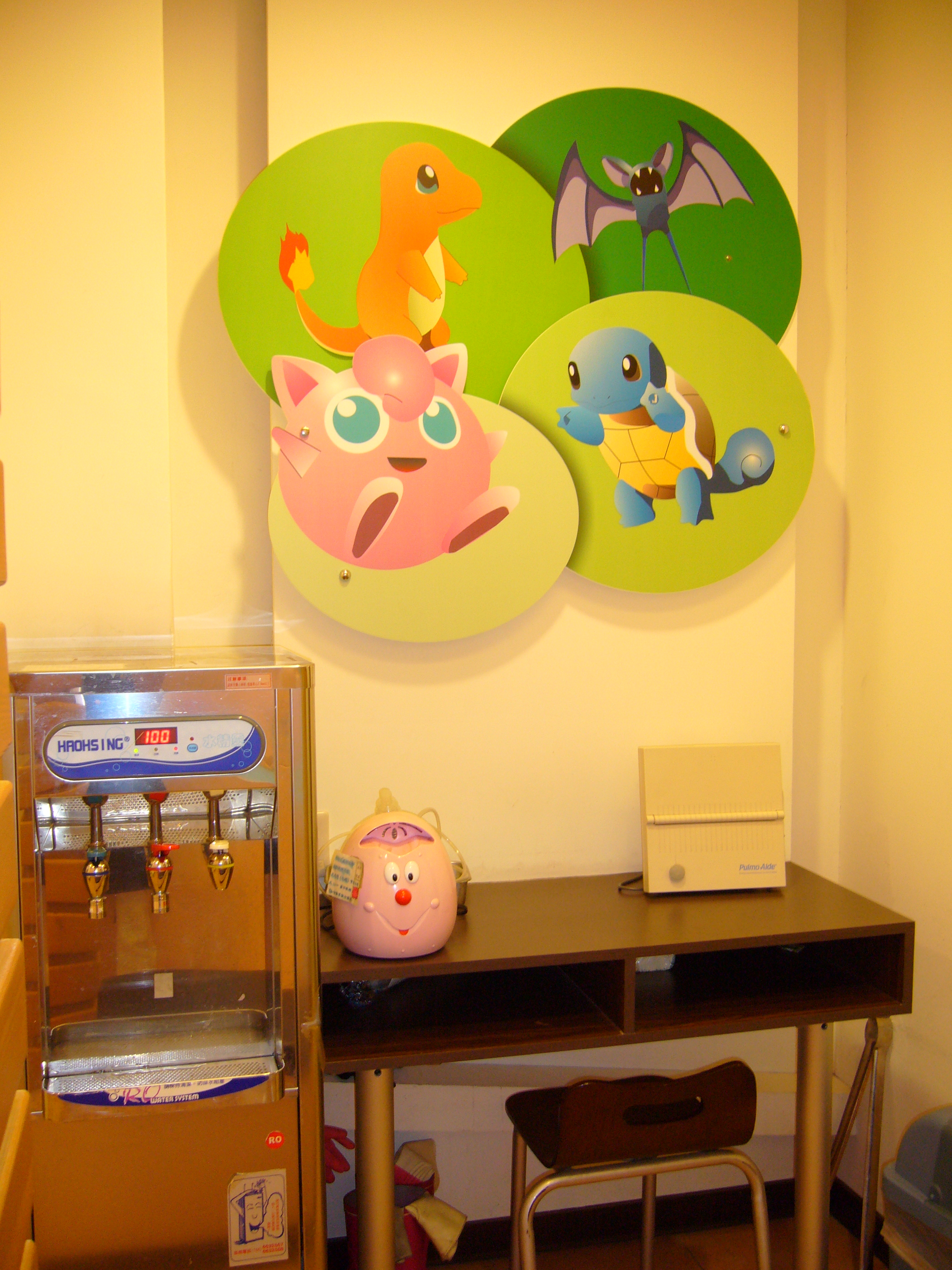 沙鹿小太陽小兒科1