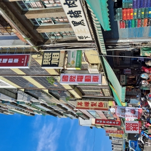 國陞電動輪業行/儲金照相沖洗-undefined