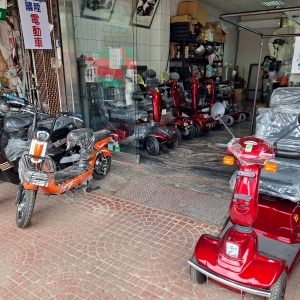 國陞電動輪業行/儲金照相沖洗-undefined