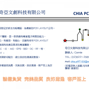 奇亞文創科技有限公司-undefined