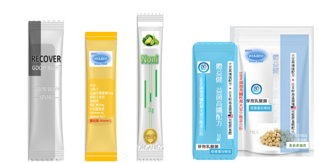 膠原蛋白粉包（10g～25g）