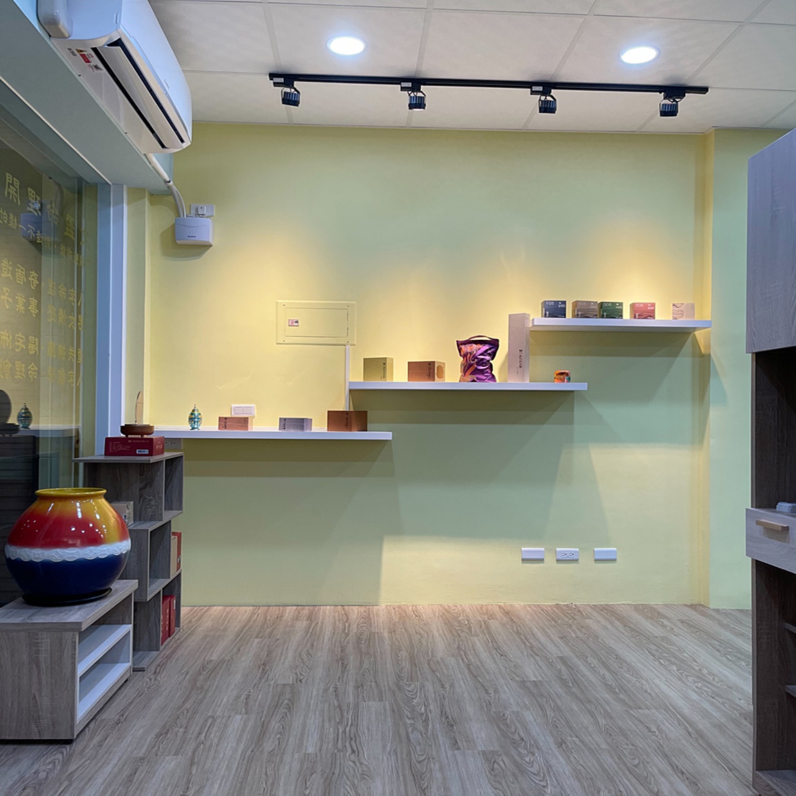 之盈命理開運館