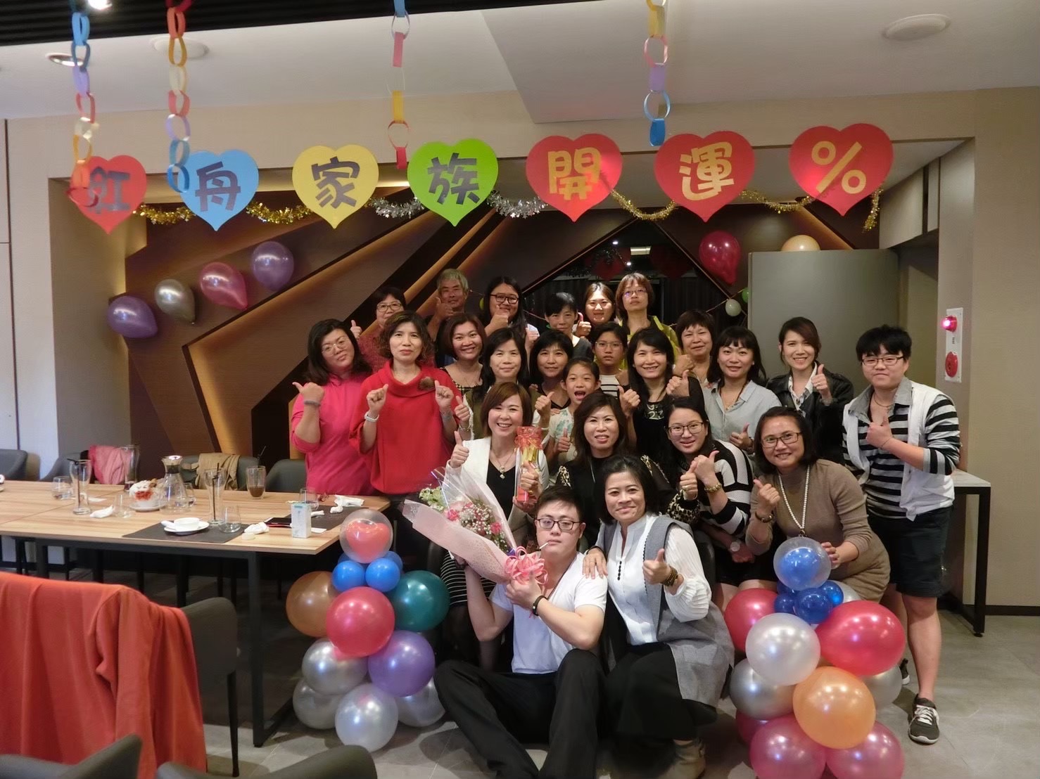 之盈命理開運館