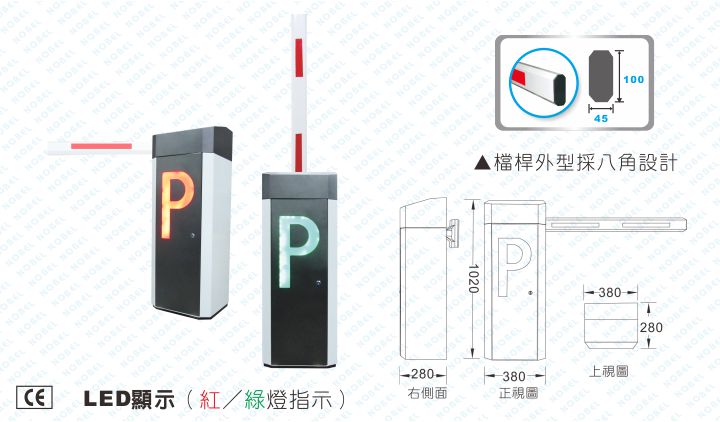 NB-360P電動柵欄機