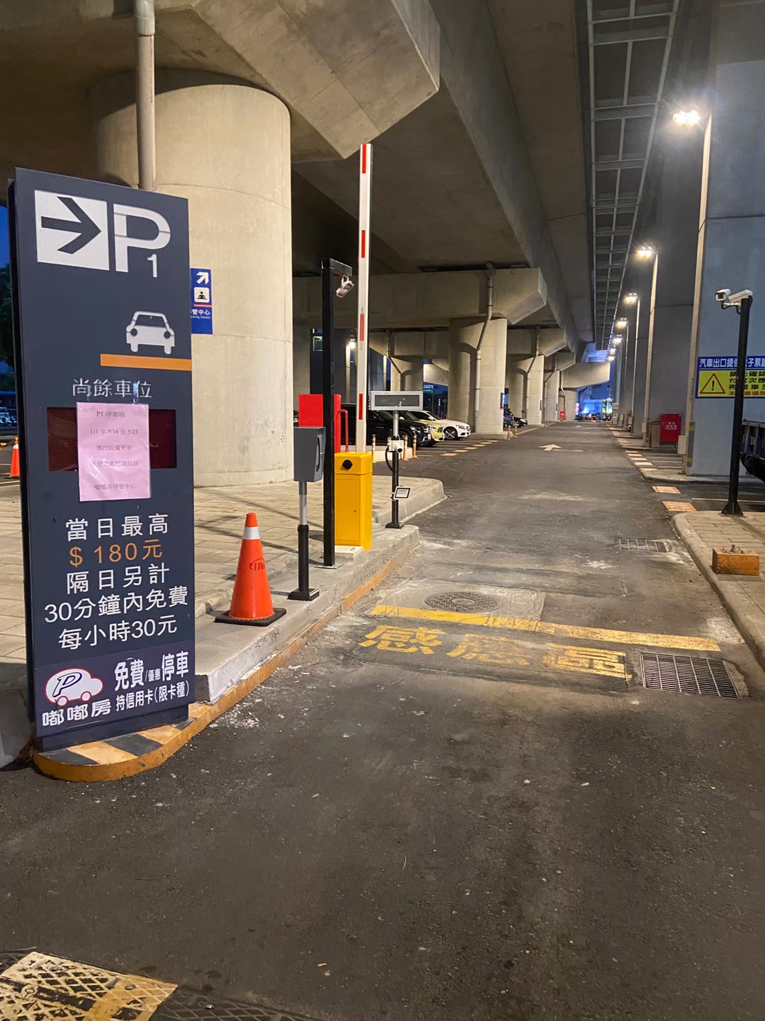 嘉義高鐵停車場-停車辨識系統工程