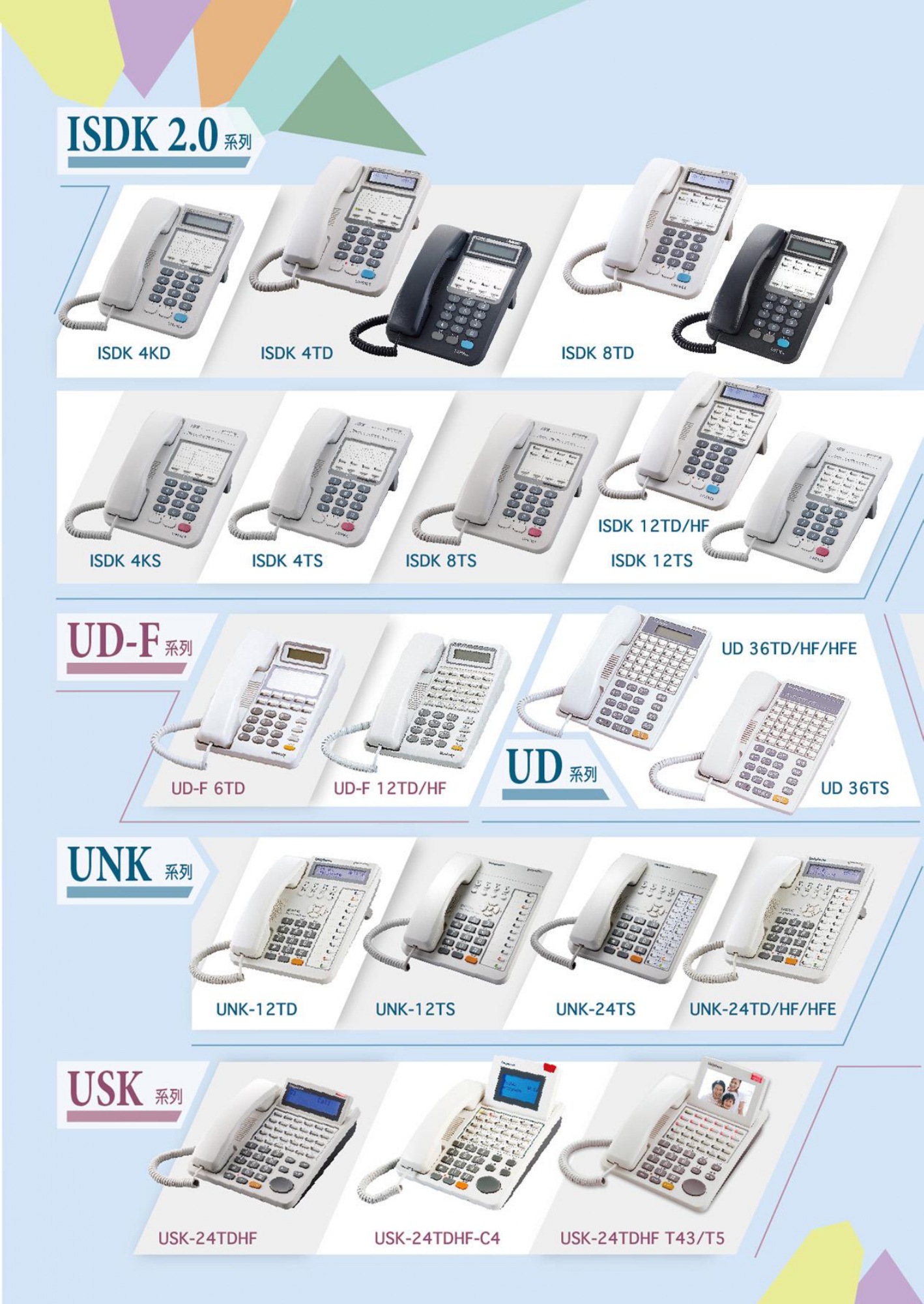 各型數位話機.門口機