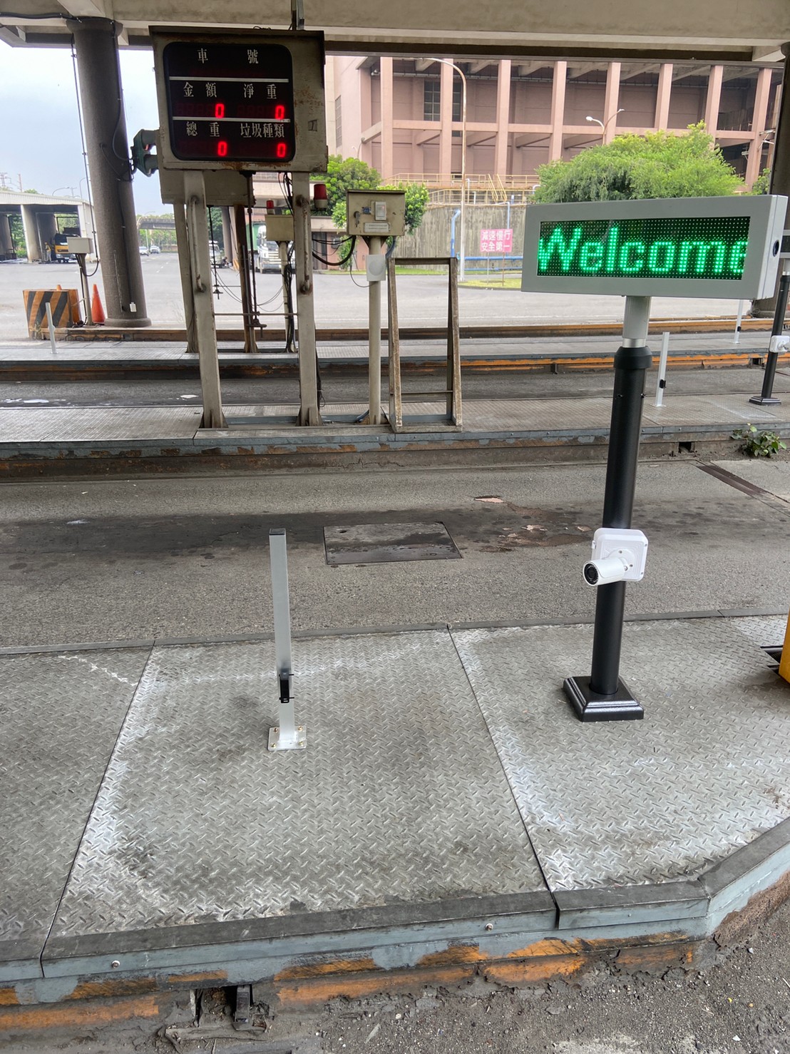 高雄資源回收廠