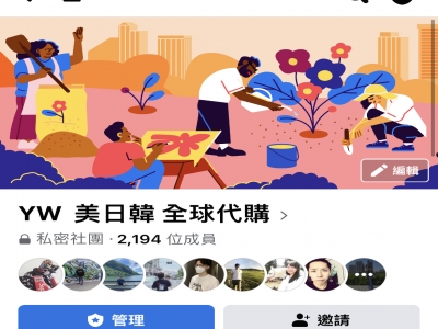 羊角全球代購-undefined