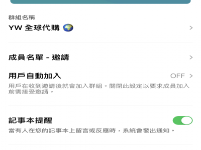 羊角全球代購-undefined