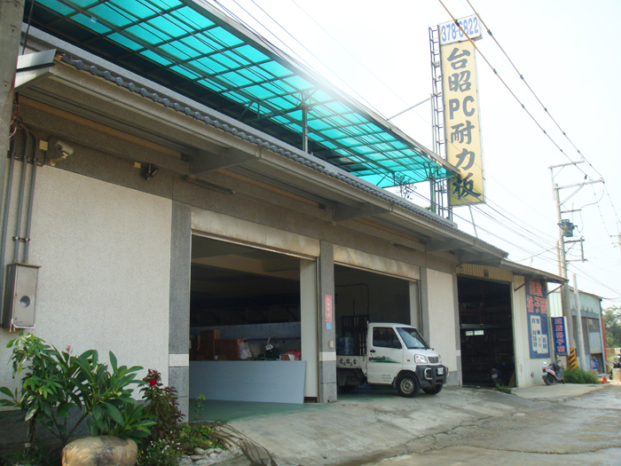 建材級PC板-產品應用