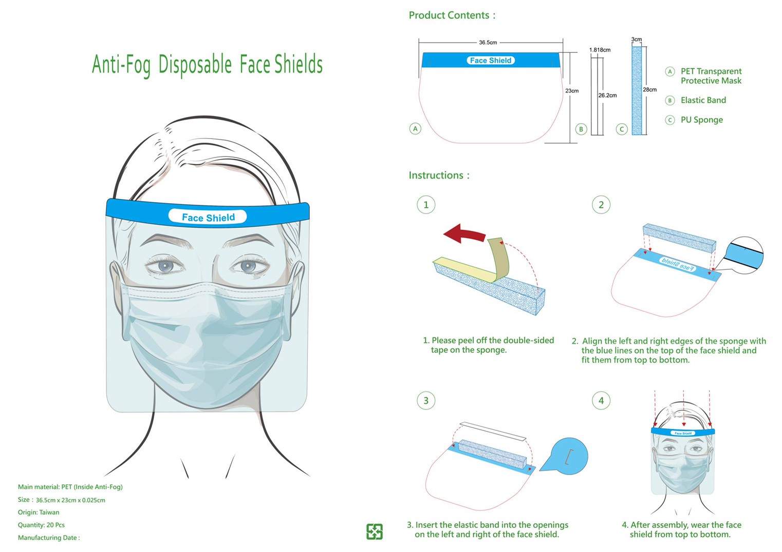防護面罩/防霧面罩