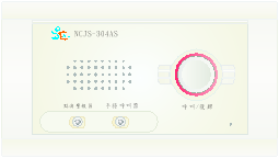 對講分機NCJS304AS