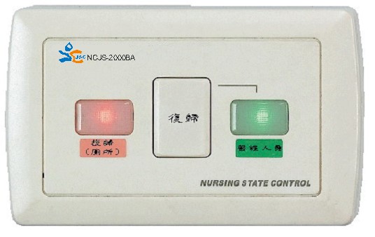 房間護理狀態控制器NCJS2000BA