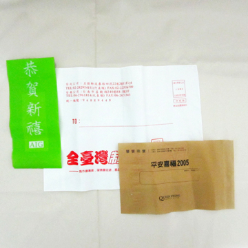 郵購袋(私版印刷)