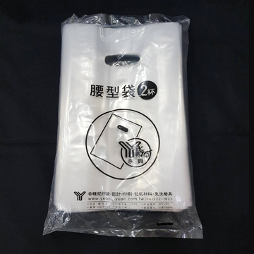 LD腰形本色2杯袋