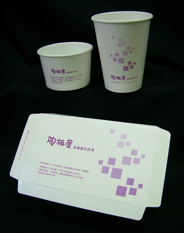 12oz厚熱紙杯、260cc紙湯杯