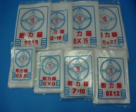 PE平口袋(厚度0.08)