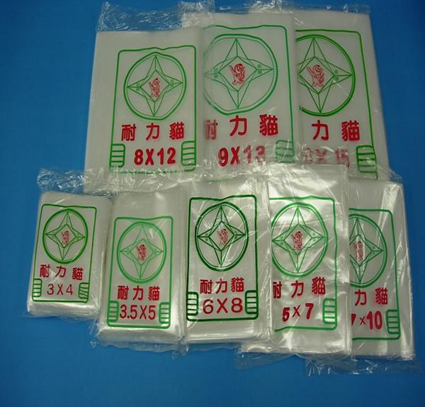 PE平口袋(厚度0.03)