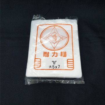 平口袋5x7(耐力貓10兩)