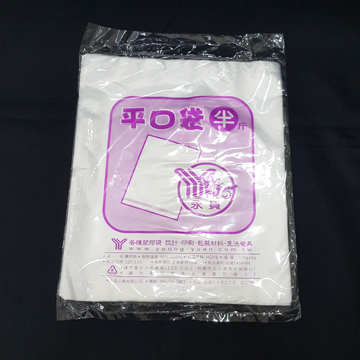 平口袋半斤(