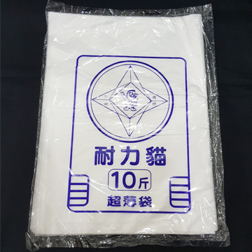 平口袋10斤