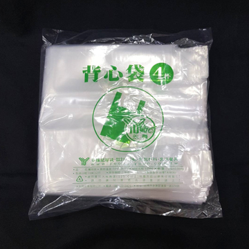 LD背心透明袋-4杯