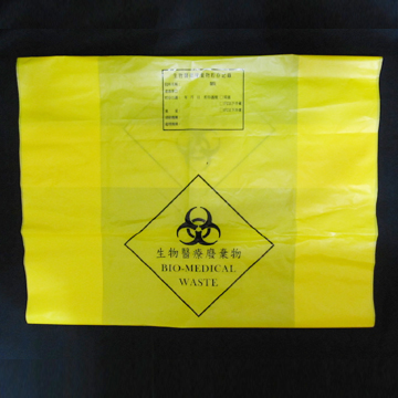 醫療廢棄物袋