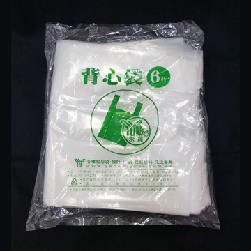 LD背心透明袋-6杯