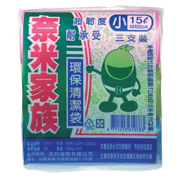 彩色環保清潔袋(3捲裝