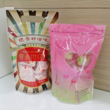 手提半斤與半斤夾鏈立袋