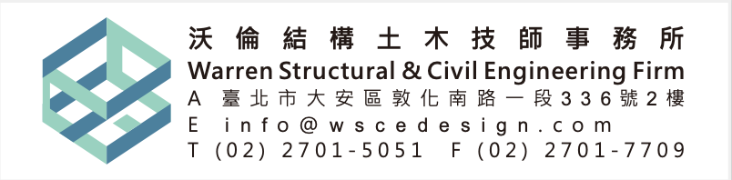 沃倫結構土木技師事務所-undefined