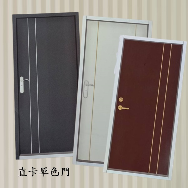 直卡單色們
