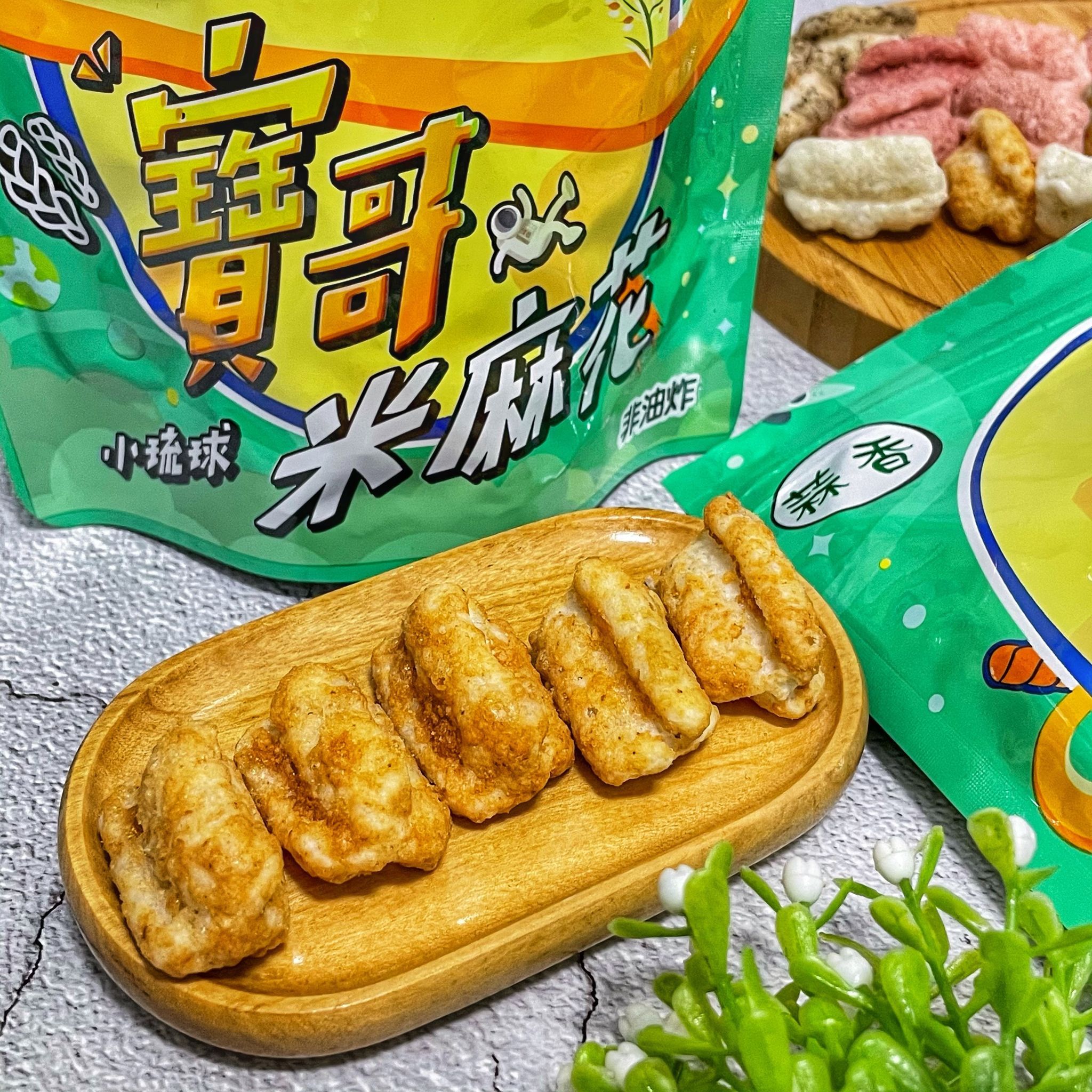 米麻花-蒜香(五辛素)