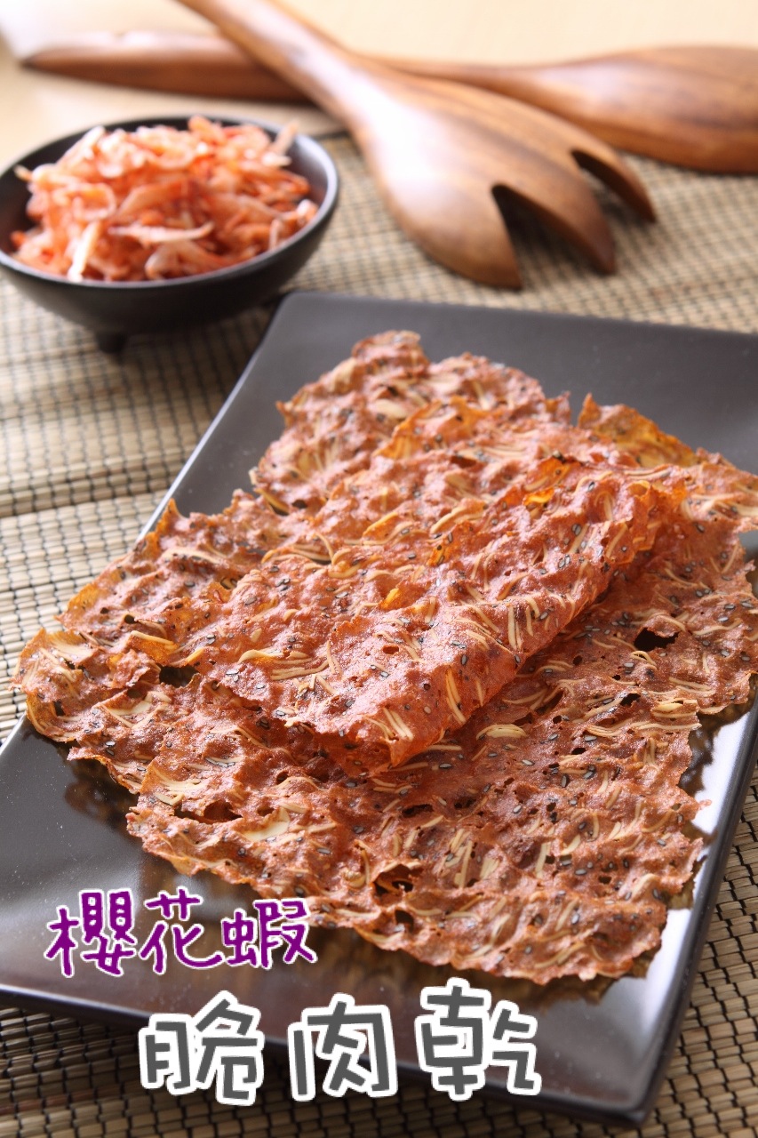 櫻花蝦脆肉片