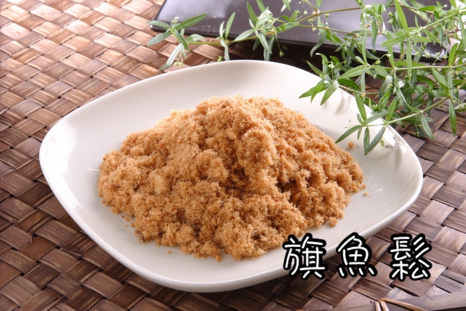 旗魚鬆