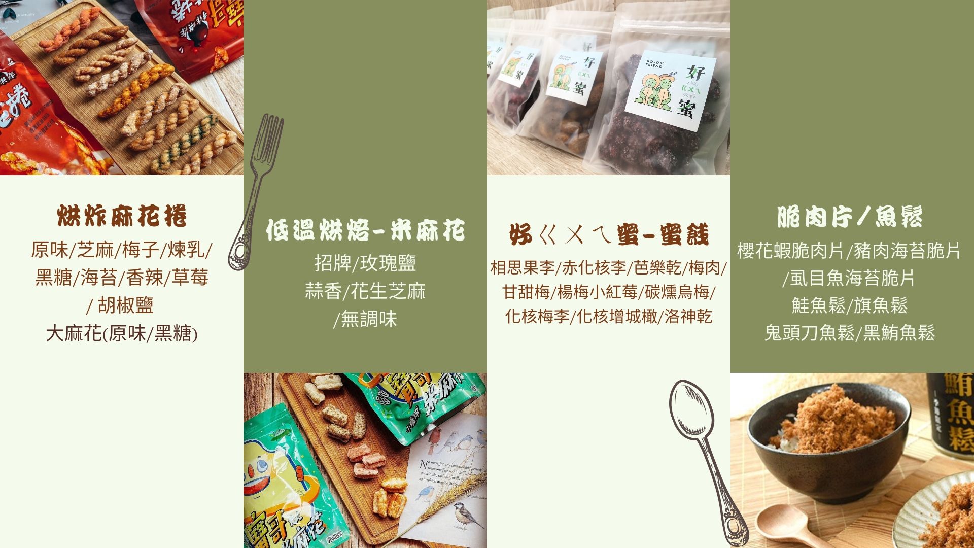 是您購物的最佳選擇