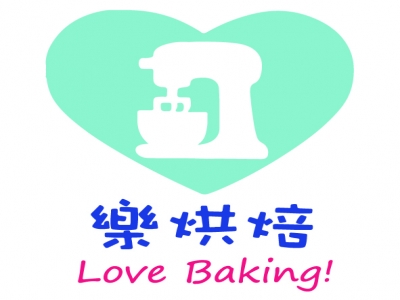 樂烘焙材料器具(台中)-undefined