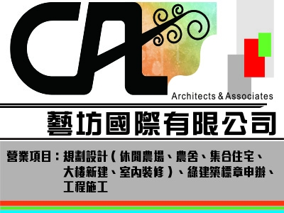 藝坊國際有限公司-undefined