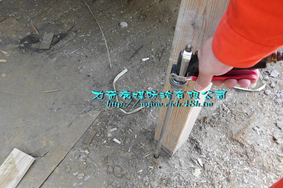 白蟻防治作業&nbsp;