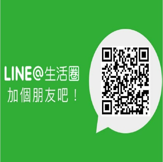 【Line@增粉】