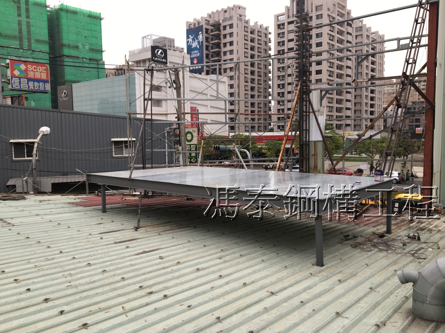 鋼構平台