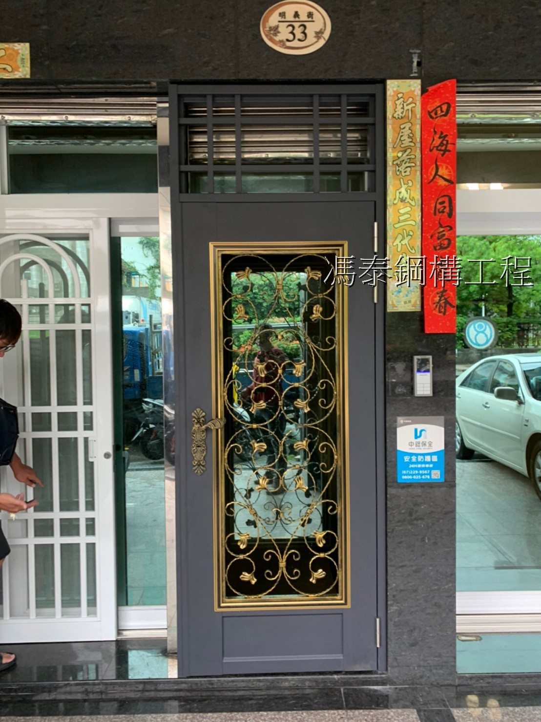 鍛造白鐵門公司