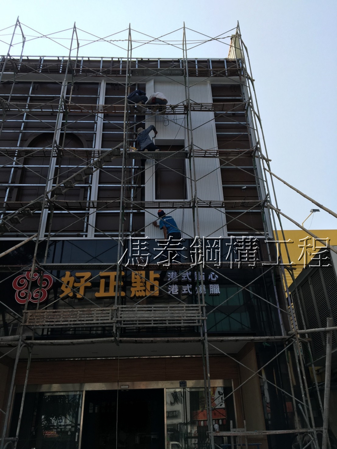 外牆穿鐵衣價錢