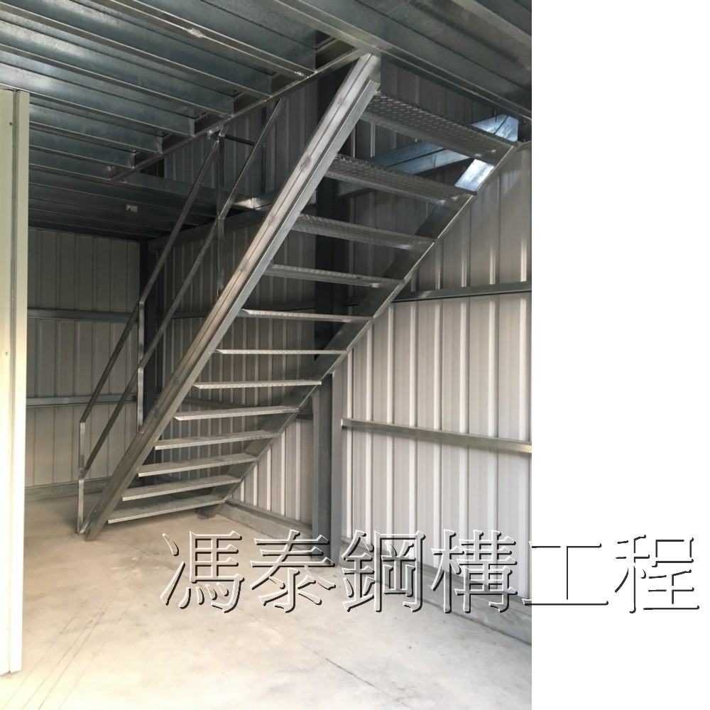 鋼構樓梯