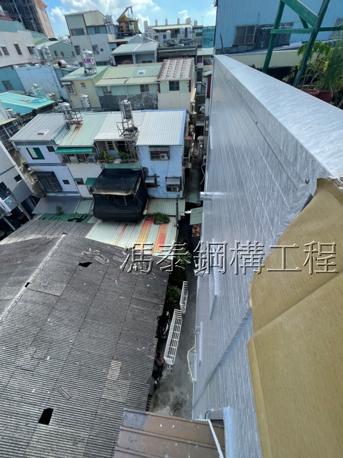 高雄外牆穿鐵衣