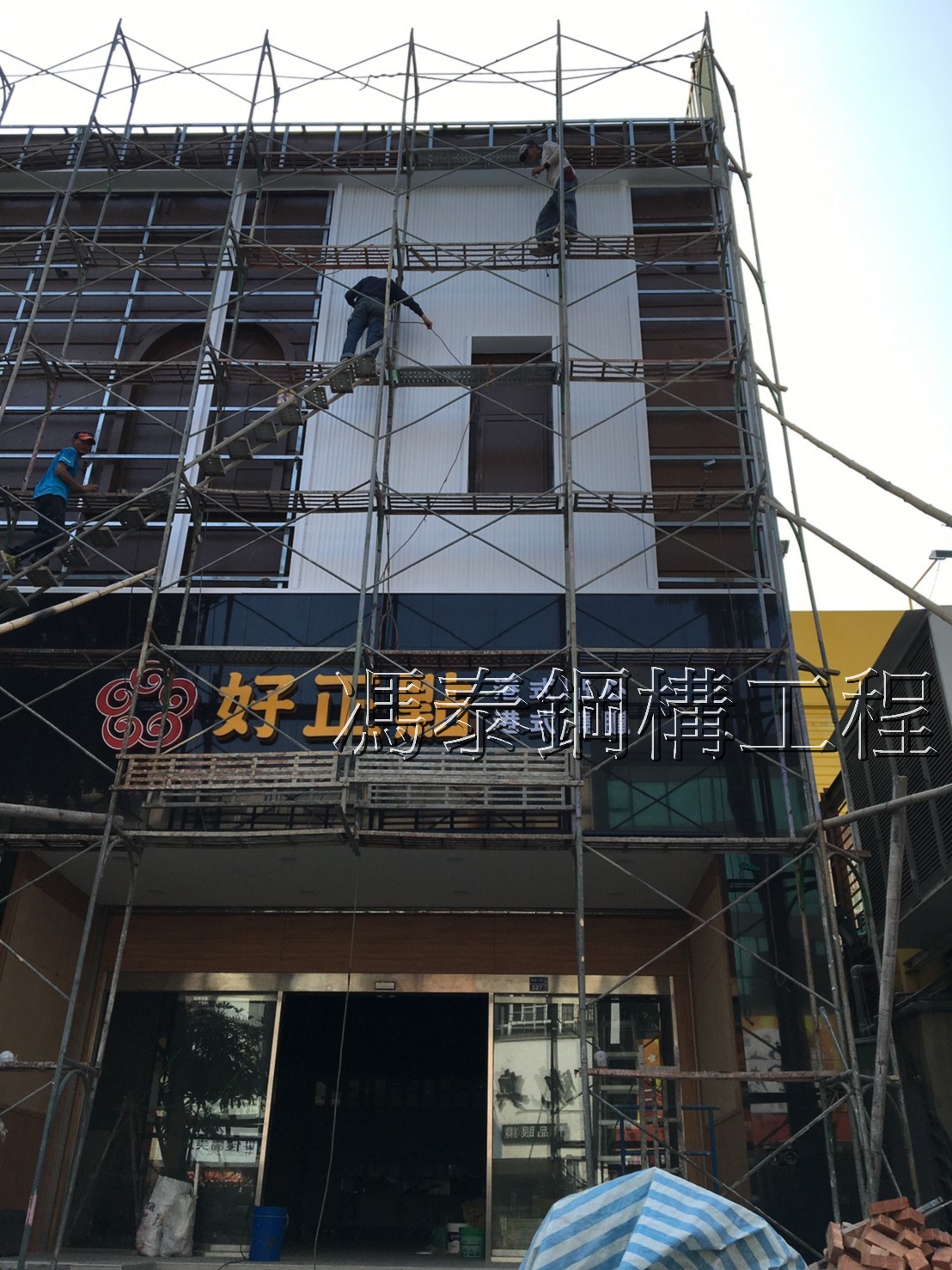 外牆帷幕鐵件工程