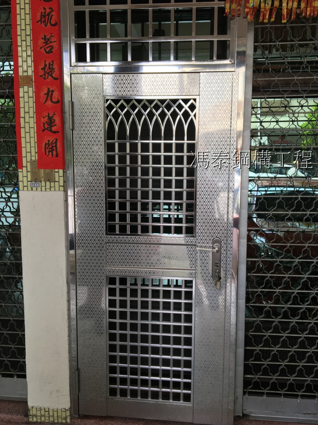 白鐵防盜門價格