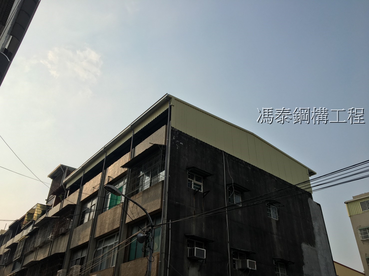 高雄鐵皮屋防水