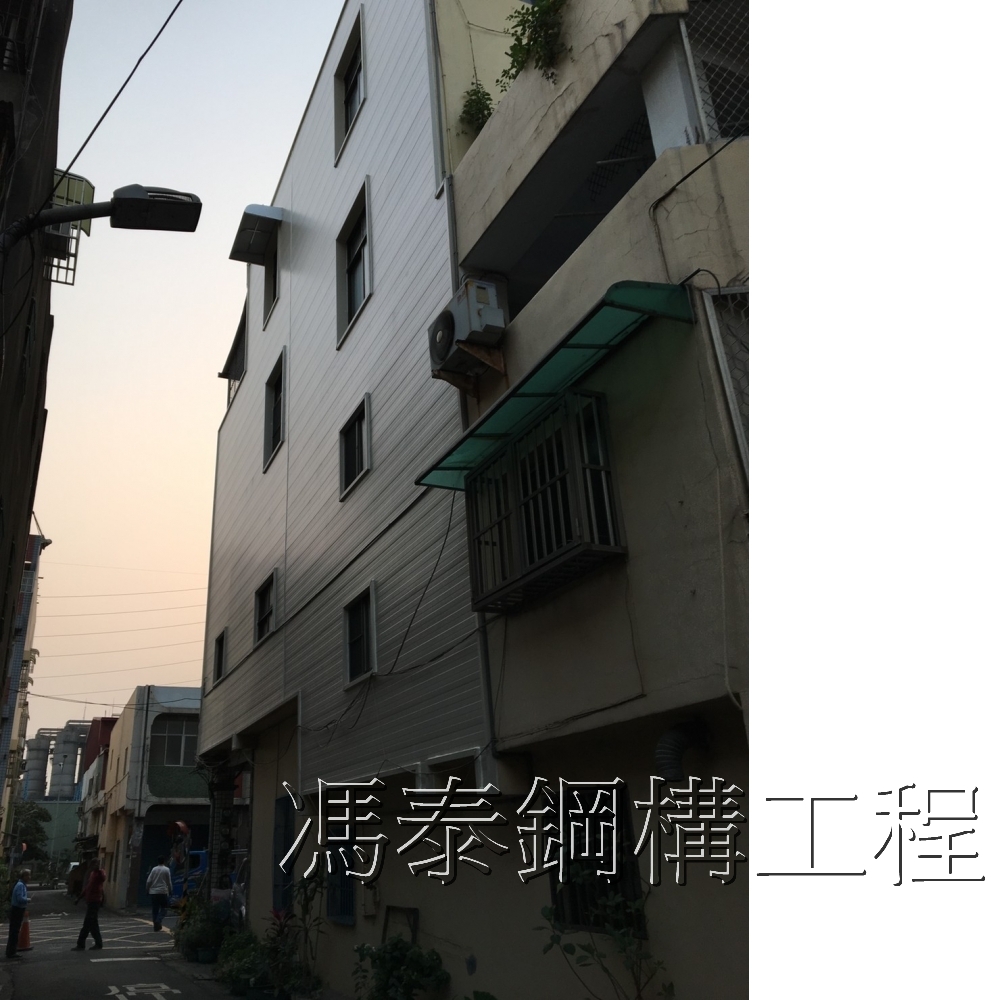 外牆穿鐵衣
