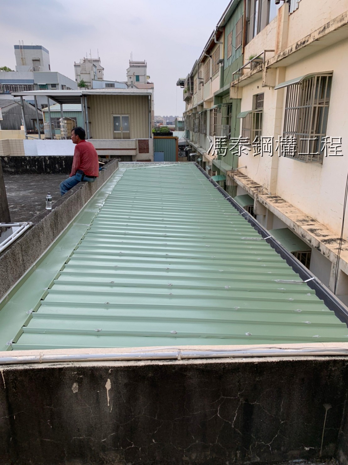 高雄鐵皮屋